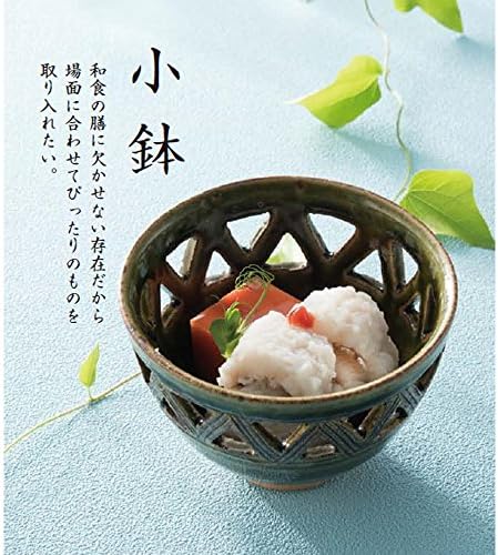 Ямашита когэй (Yamashita kogei) Малка купа, 10 х 9,4 х 7 см, Бяла /Черна / червена