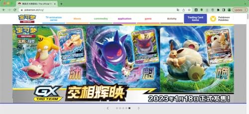 PokemonTCG Cards Booster Box - Слънцето и Луната [Внесени] - Автентични китайски / тайвански комплекти игрални